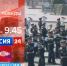 Парад Победы в Чите - Город Чита