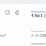 2026-05-06_10-05-36.png - ВостокТелеИнформ