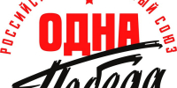 Бессмертный полк на матче - МФК Тюмень
