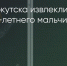 Поделитья во ВКонтакте - Братская Студия Телевидения