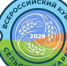 Сельских пекарей приглашают побороться за Всероссийский Кубок — 2026 - Департамент по социально-экономическому развитию села