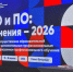 ДПО в 2026 году: требования к лицензированию, профстандартам и дистанту. Гид по новым правилам ДПО от экспертов АлтГУ - АлтГУ