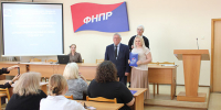 БЕЗОПАСНЫЙ ТРУД КАК ПРИОРИТЕТ - Федерация Профсоюзов Томской области