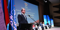 Образ территории развития - Омская правда