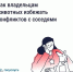 Соседская собака и тишина в доме: как закон регулирует содержание животных в МКД - Служба государственного жилищного контроля
