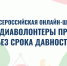 kopiya afishi sayt 1png 1777043720929 - Институт развития образования