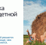 Какие льготы положены многодетным семьям - Газета Новое время