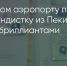 Поделитья во ВКонтакте - Братская Студия Телевидения