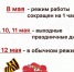 вых.jpg - МФЦ