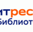 школа библиотечной инноватики - МИБС г. Томска