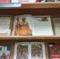 АОНБ - Областная научная библиотека им. Н.Н. Муравьева-Амурского