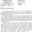 img - ЛДПР