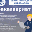 Внедряйте цифровые IT-инновации и решайте актуальные задачи бизнеса вместе с Тольяттинской академией управления (ТАУ)! - ТАУ