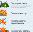 ОСОБЫЙ ПРОТИВОПОЖАРНЫЙ РЕЖИМ!!!. - Городской округ Заринск