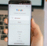 Московский суд оштрафовал Google на 15,2 млн рублей - Weacom.Ru