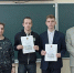Областная олимпиада студентов по начертательной геометрии, инженерной и компьютерной графике, конкурс проектов - БГТУ