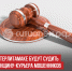 пост 3 - Cityopen.ru