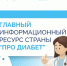 . - Областной центр специализированных видов медпомощи