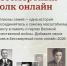 Последняя возможность подать заявку в «Бессмертный полк онлайн» - Калтанский городской округ