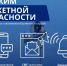 Разъясняем жителям Югры порядок действий при угрозе ракетной атаки - ИА Мегионские новости