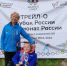 Воспитаннице Центра «Ресурс» Виктории Афанасьевой присвоили звание мастера спорта России - Министерство образования
