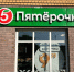 "Пятерочке" в этот раз ставлю "5" за ассортимент: что нового привезли и что точно возьму еще раз - Progorod33.Ru