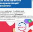 1 - Кинель-Черкасский район