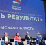 Финалисты проекта «ПРОдвижение ГЕРОЕВ» поучаствовали в региональном форуме «Единой России» - 12 канал