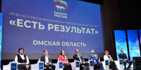 Финалисты проекта «ПРОдвижение ГЕРОЕВ» поучаствовали в региональном форуме «Единой России» - 12 канал