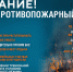 Нажмите для просмотра в полном размере... - Администрация Кытмановского района