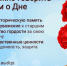 Детям о Великой Отечественной войне - Библиотеки Миасса