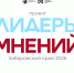 В Хабаровском крае стартует медиаобразовательный проект "Лидеры мнений" - Комитет по делам молодежи