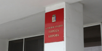 В Кирове завершили отопительный сезон - Свойкировский.рф