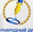 «Международный диктант по башкирскому языку – 2026» состоится 17 апреля - Комитет по науке и высшему образованию