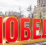 Проект "Москва. Традиции. Люди" провел лекции о подвигах москвичей в годы ВОВ - M24.Ru