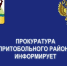 По иску прокурора Притобольного района взыскан ущерб, причинённый незаконной охотой объектам животного мира. - Притобольный муниципальный округ
