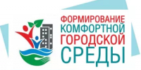 Приглашаем работников организаций (учреждений) в сфере торговли и услуг принять участие во Всероссийском голосовании по отбору общественных территорий, подлежащих благоустройству в первоочередном порядке - Салаватский район