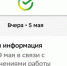 Астраханцев предупредили об ограничениях мобильной связи до конца Дня Победы - Bloknot-Astrakhan.Ru
