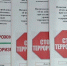 614b88a4-c639-490b-8c3e-27d5c7e982e2 - Знамя Труда