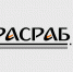 Красраб. Сибирский новостной портал - Газета Красноярский рабочий