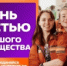 Международная премия - ЦОП по дзюдо