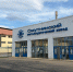 Лето, проведенное с пользой - MyOmutninsk.Ru