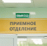 Российские ученые нашли способ ускорить восстановление после травмы спинного мозга - Pln-Pskov.Ru