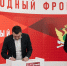 Народный фронт передал помощь на 67 млрд рублей подразделениям и жителям регионов - ИА Общественная служба новостей