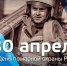 ДЕНЬ ПОЖАРНОЙ ОХРАНЫ РОССИИ - Артемовский городской округ