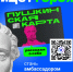 Нижегородцам предлагают стать «Амбассадорами Пушкинской карты» - Вадский муниципальный округ