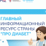 . - Клинико-диагностический центр