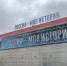 В Омске откроется обновленная выставка «Город. Война. Победа!» - Вечерний Омск