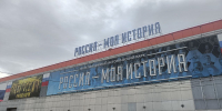 В Омске откроется обновленная выставка «Город. Война. Победа!» - Вечерний Омск