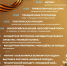 500 - Газета Новая Причулымка